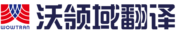 DB旗舰翻译官方网站